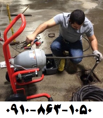 لوله بازکنی قائم شهر