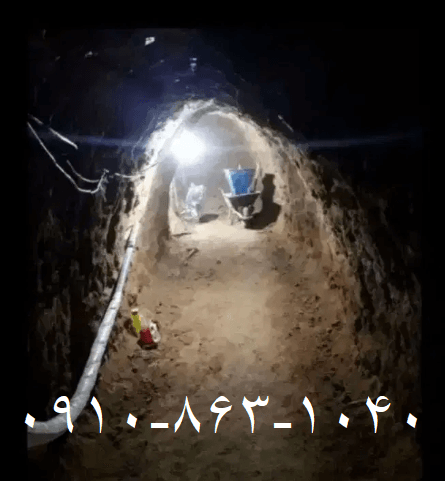 حفر چاه در زنجان